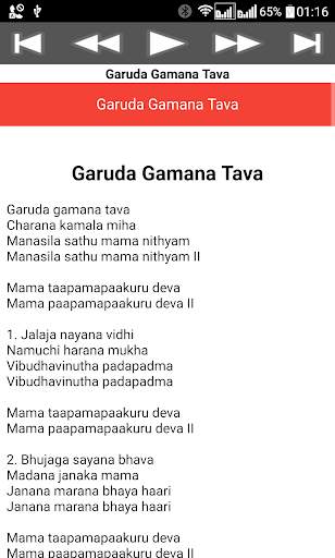 Garuda Gamana Tava screenshot 12