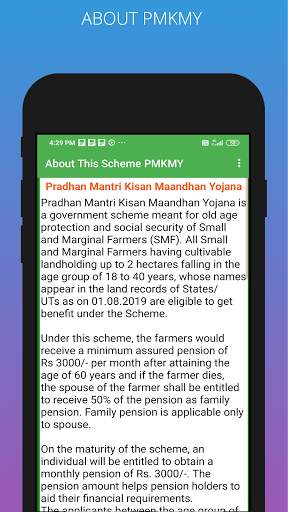 PM Kisan Maandhan Yojana Apply Online screenshot 4
