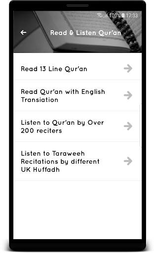 Tahfidh. Memorize. скриншот 7