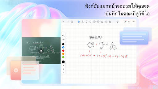 Kilonotes-Notes & PDF reading screenshot 19