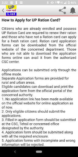 UP Ration Card List 2020 App- Best Guide screenshot 3