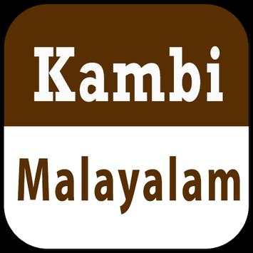 Malayalam Kambi – Movies screenshot 5