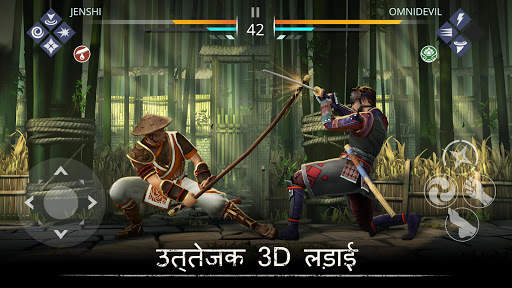 Shadow Fight 3 स्क्रीनशॉट 1