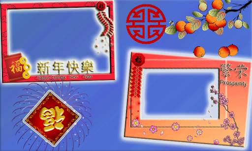 CNY Diy Photo HD screenshot 1