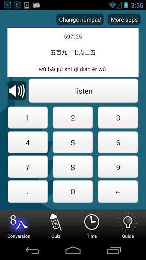 Chinese Number Trainer Free screenshot 1