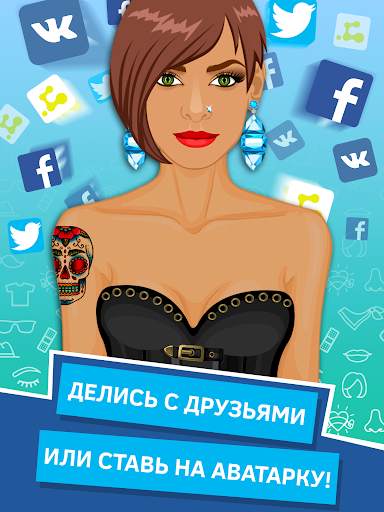 Avatar Creator - Аватар Мейкер скриншот 2