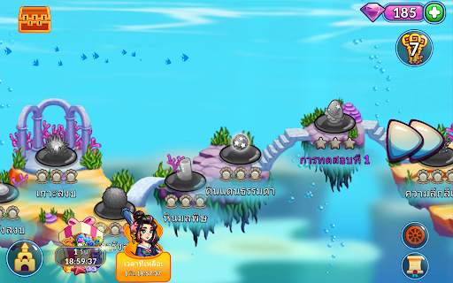 Ocean Merge screenshot 13