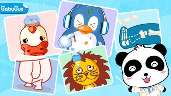 Rumah Sakit Panda Kecil screenshot 1
