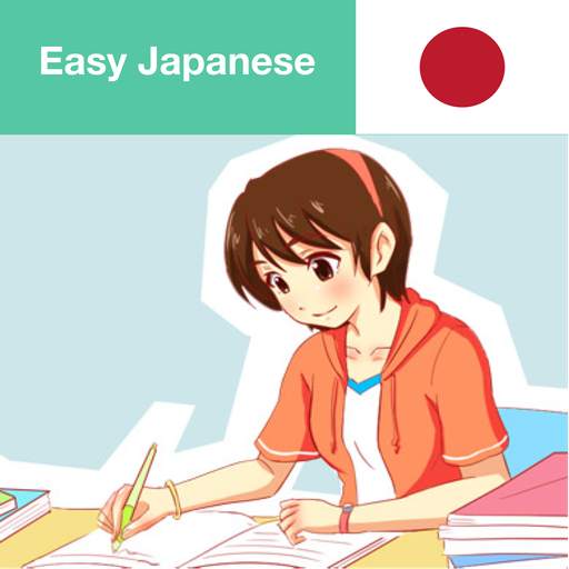 Easy Japanese 1.2.0