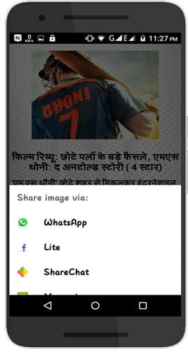 News Plaza screenshot 8