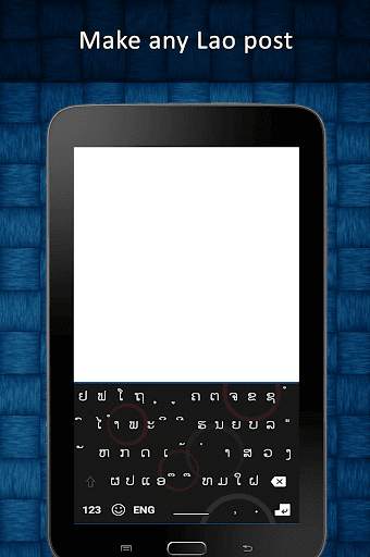 New Lao Keyboard 2020 screenshot 11