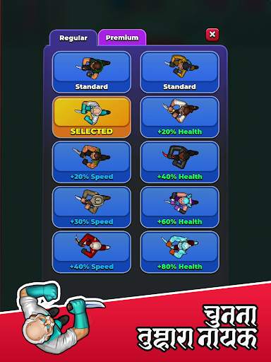 हंटर हत्यारा स्क्रीनशॉट 12