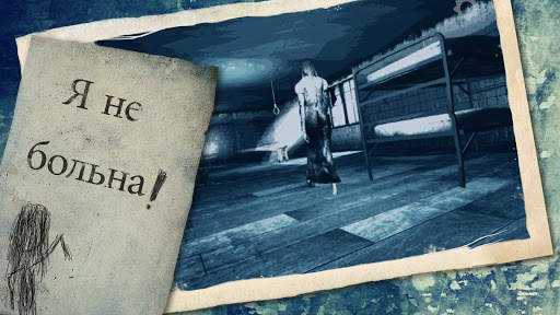 The Fear : Creepy Scream House скриншот 2