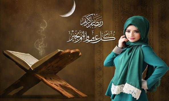Eid Al Adha Photo Editor 2018 screenshot 3