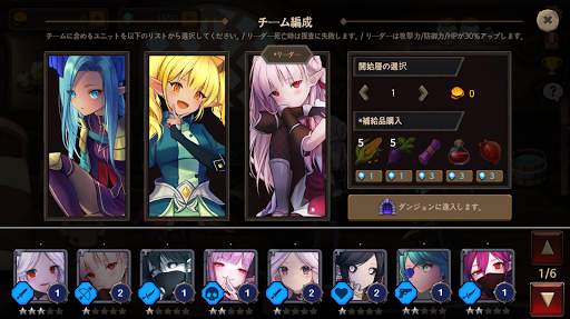 ダンジョンプリンセス2! : RPG screenshot 2