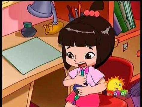 Kushi Live TV Cartoons - Telugu screenshot 3