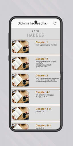 Hadia Guide screenshot 4