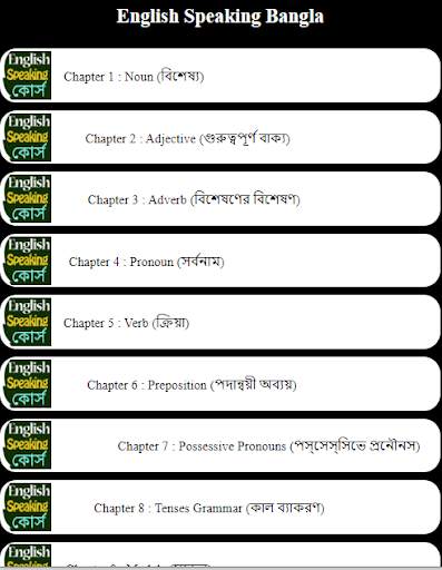 Learn Bengali Speaking Course screenshot 1