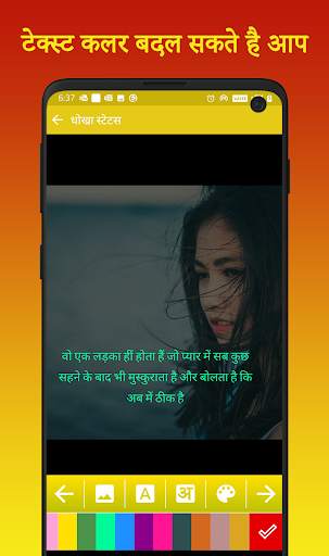 Dard Shayari - Dard Status screenshot 4
