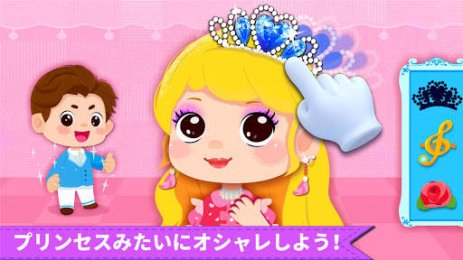 ベビーパンダの誕生日パーティ screenshot 2