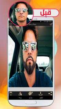 Beard Booth screenshot 3