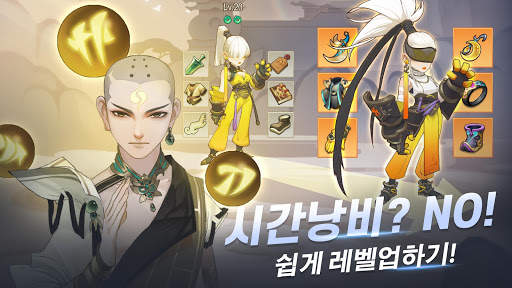 오드 투 히어로즈 screenshot 4