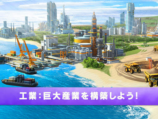 Little Big City 2 screenshot 5
