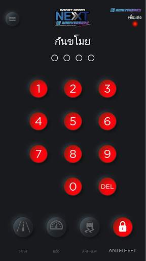 Boost Speed Next 16th screenshot 2
