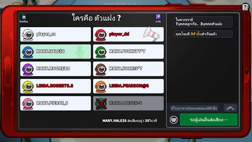 Super Sus - ใครคือคนหลอกลวง screenshot 4