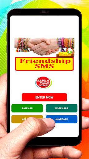 Friendship SMS Text Message Latest Collection screenshot 1