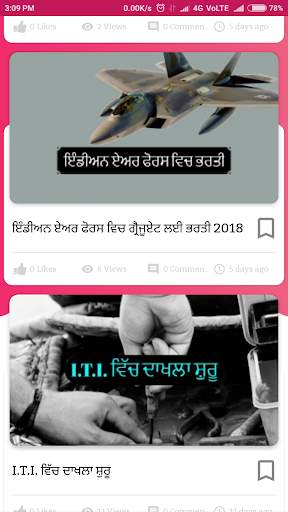 Jobs News screenshot 2