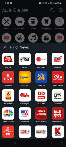 All in One Shopping App | All in One App screenshot 2