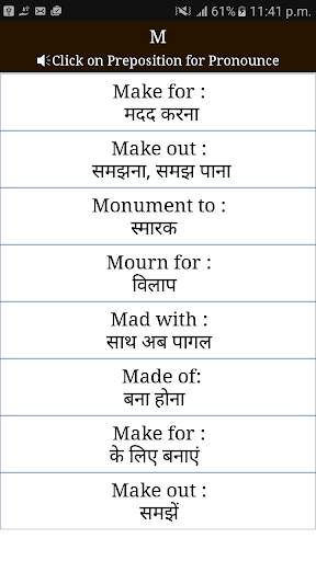 Preposition with Hindi Meaning screenshot 7