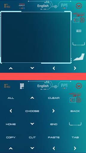 TREK: Keyboard screenshot 6