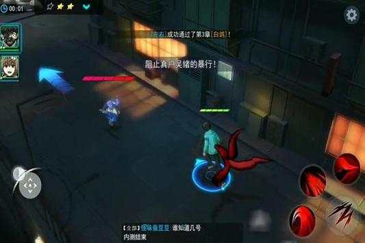 Guide Tokyo Ghoul screenshot 2