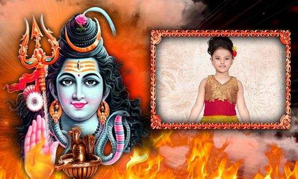 God Shiva Photo Frames screenshot 7