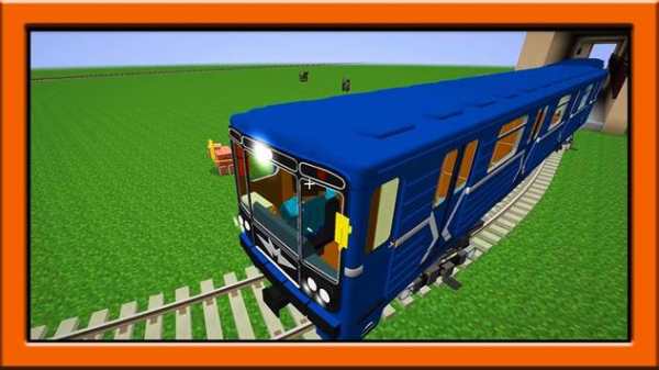 Train mod for minecraft pe screenshot 8
