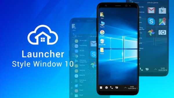 Computer Launcher screenshot 2