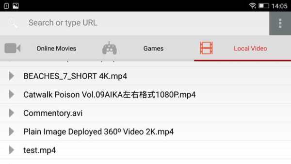 ANTVR for Android 4.4 screenshot 3