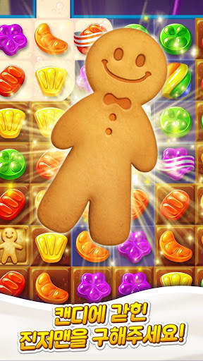 Sweet Road – Cool Match 3 screenshot 11