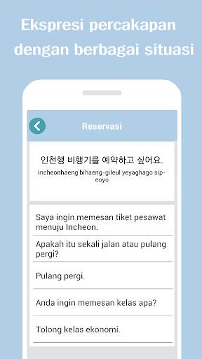 Berbicara Bahasa Korea скриншот 4