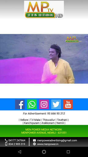 MP TV screenshot 1