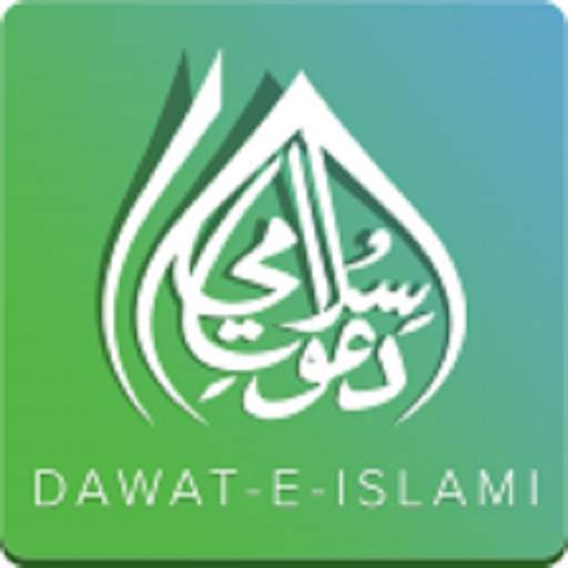 e-Raseed 2.2
