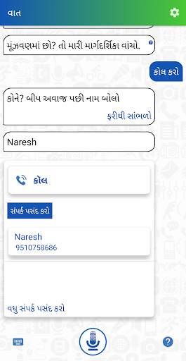 VAAT (વાત) - Voice based Android Assistance Tool screenshot 4
