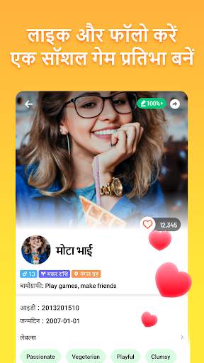 HAGO Lite स्क्रीनशॉट 8