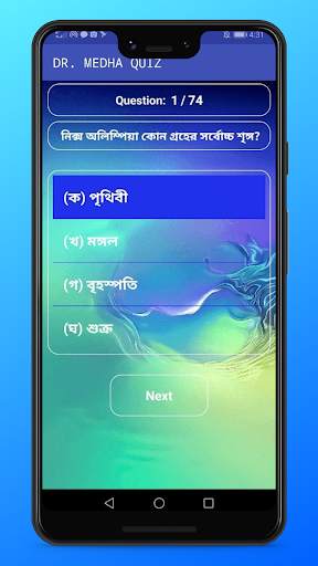 DR. MEDHA CASH screenshot 10