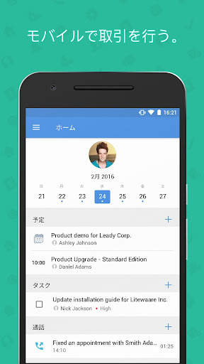 Zoho CRM - Sales & Marketing screenshot 1