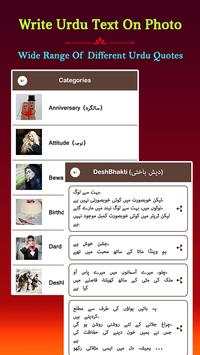 Write Urdu Text On Photo screenshot 7
