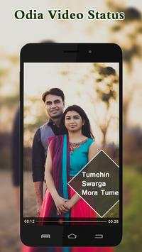 Odia Video Status screenshot 1
