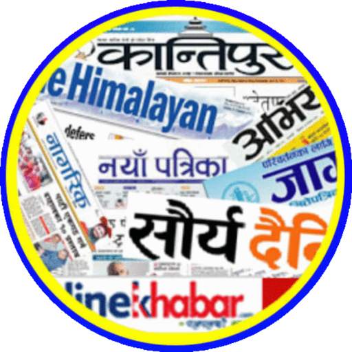 Nepali News App 1.4